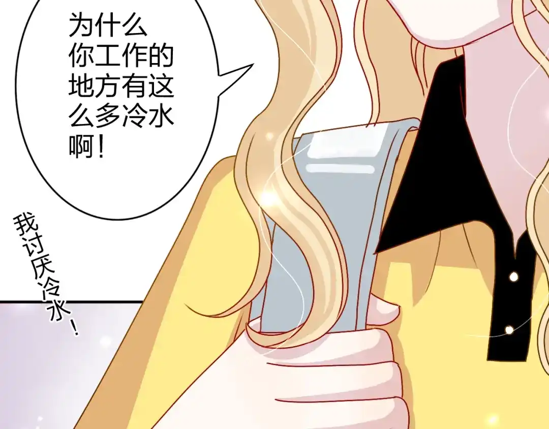 正太快走开！ 第18话 带我出门吧！ 第21页