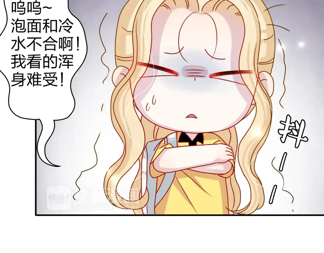 正太快走开！ 第18话 带我出门吧！ 第24页