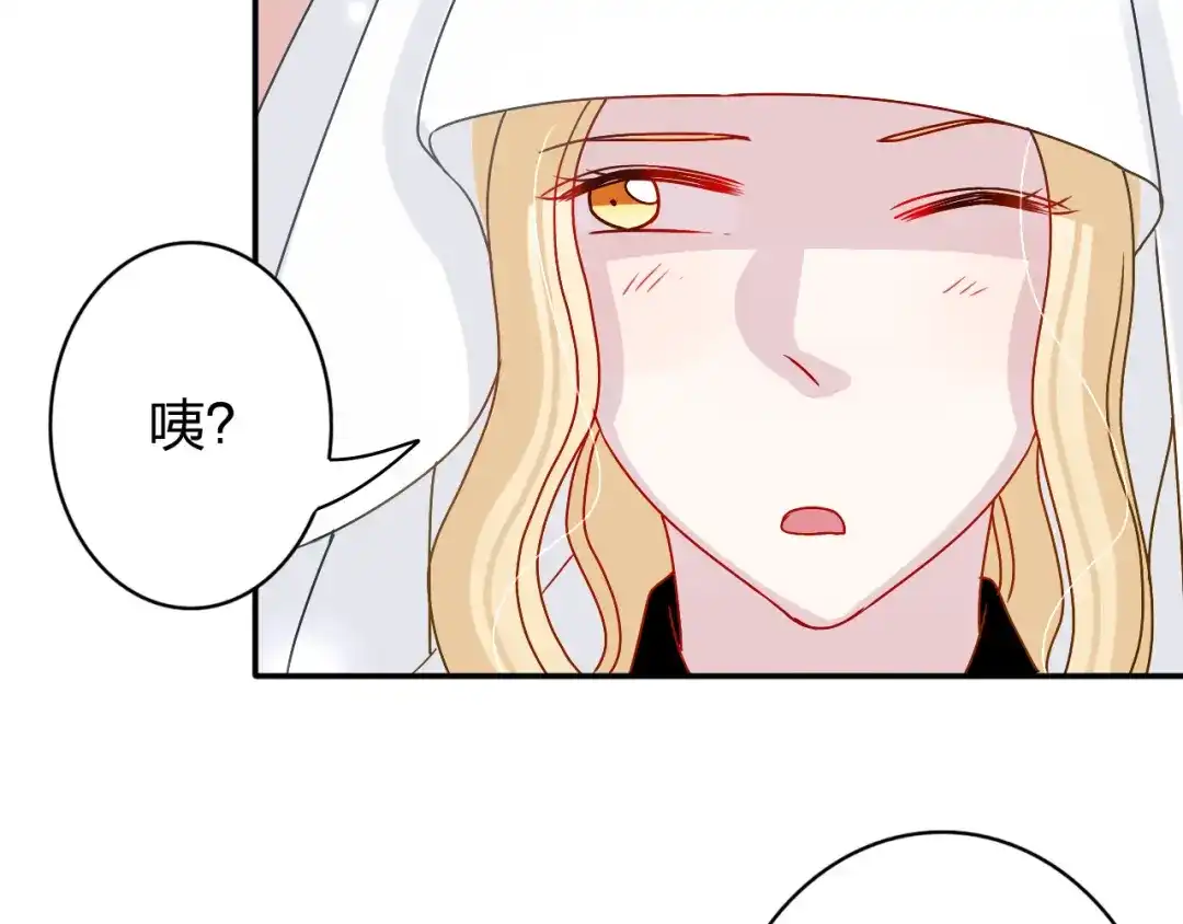 正太快走开！ 第18话 带我出门吧！ 第31页