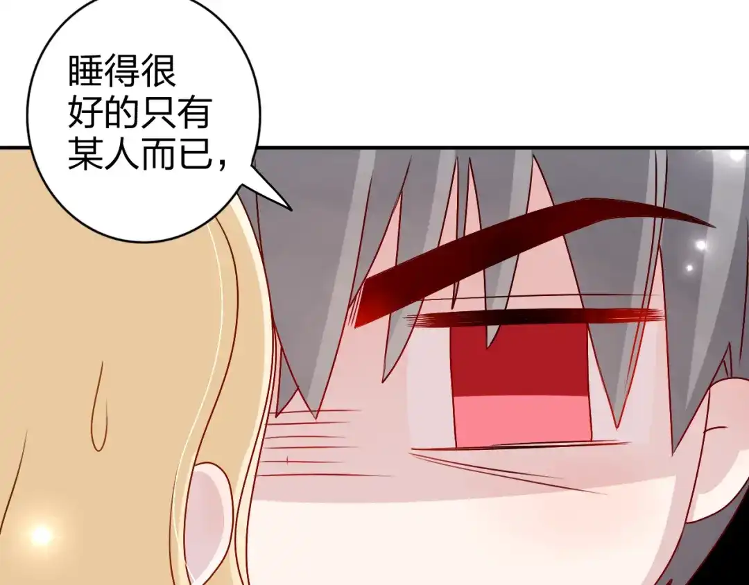正太快走开！ 第18话 带我出门吧！ 第5页