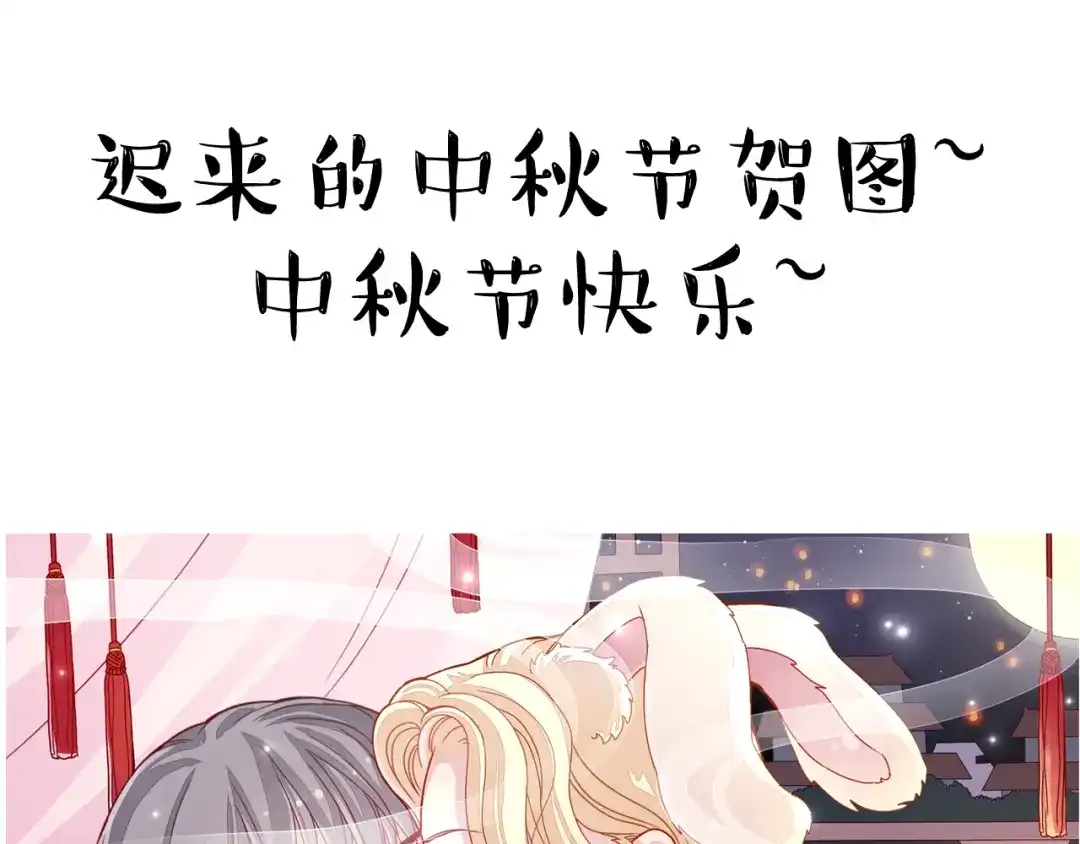 正太快走开！ 第18话 带我出门吧！ 第41页