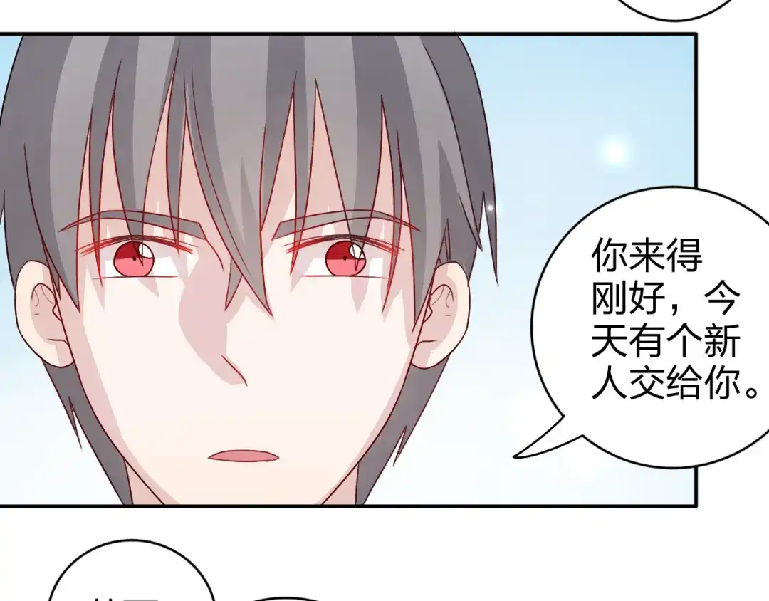正太快走开！ 第19话 才不是情侣 第5页