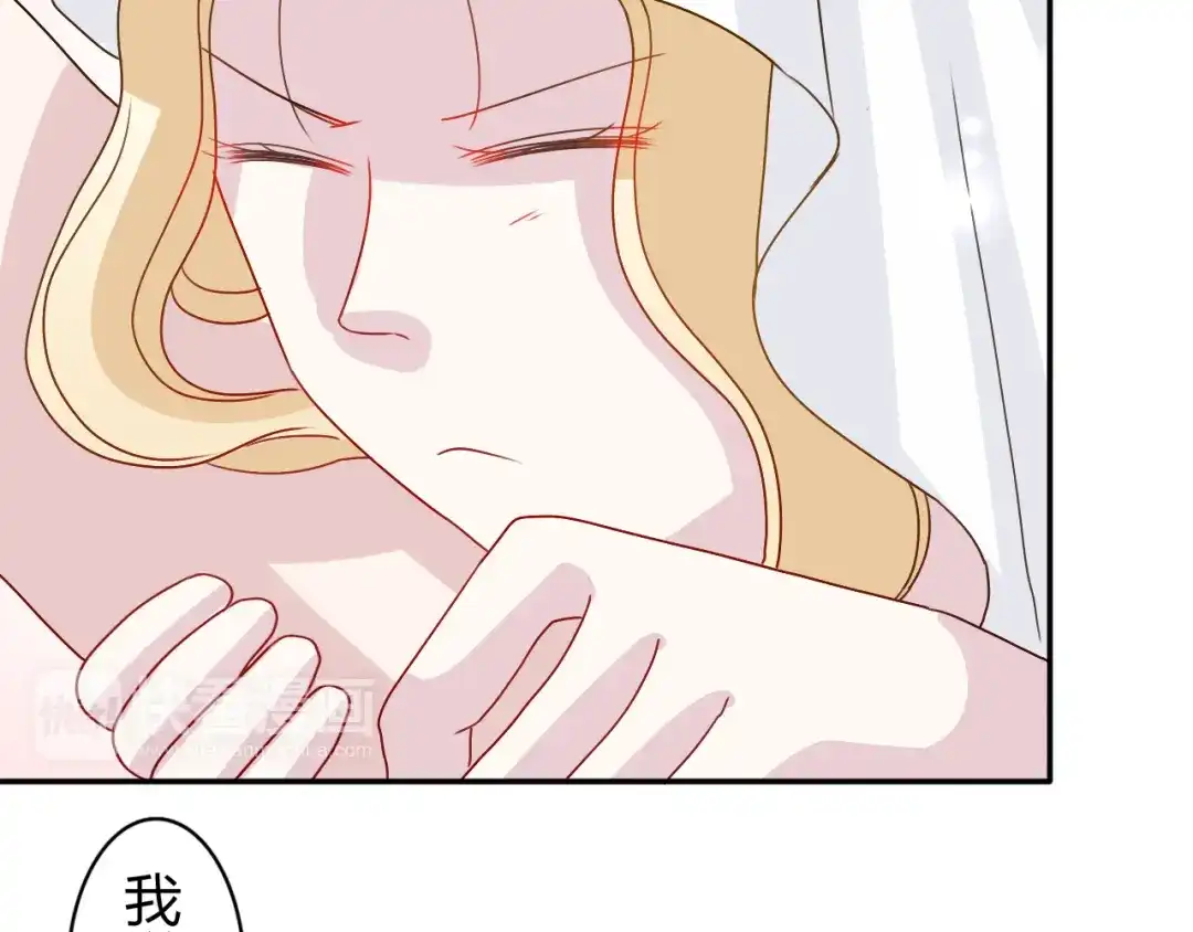 正太快走开！ 第19话 才不是情侣 第26页