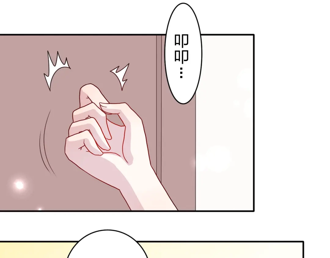 正太快走开！ 第19话 才不是情侣 第1页