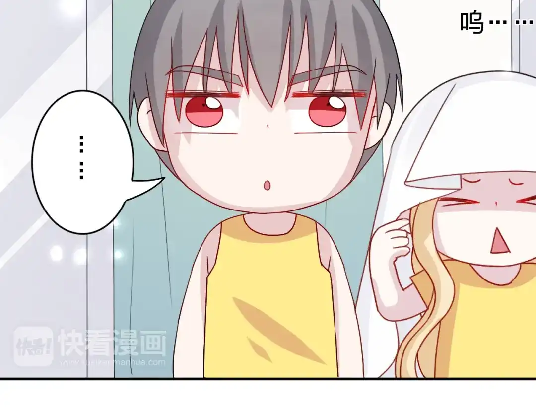 正太快走开！ 第19话 才不是情侣 第24页