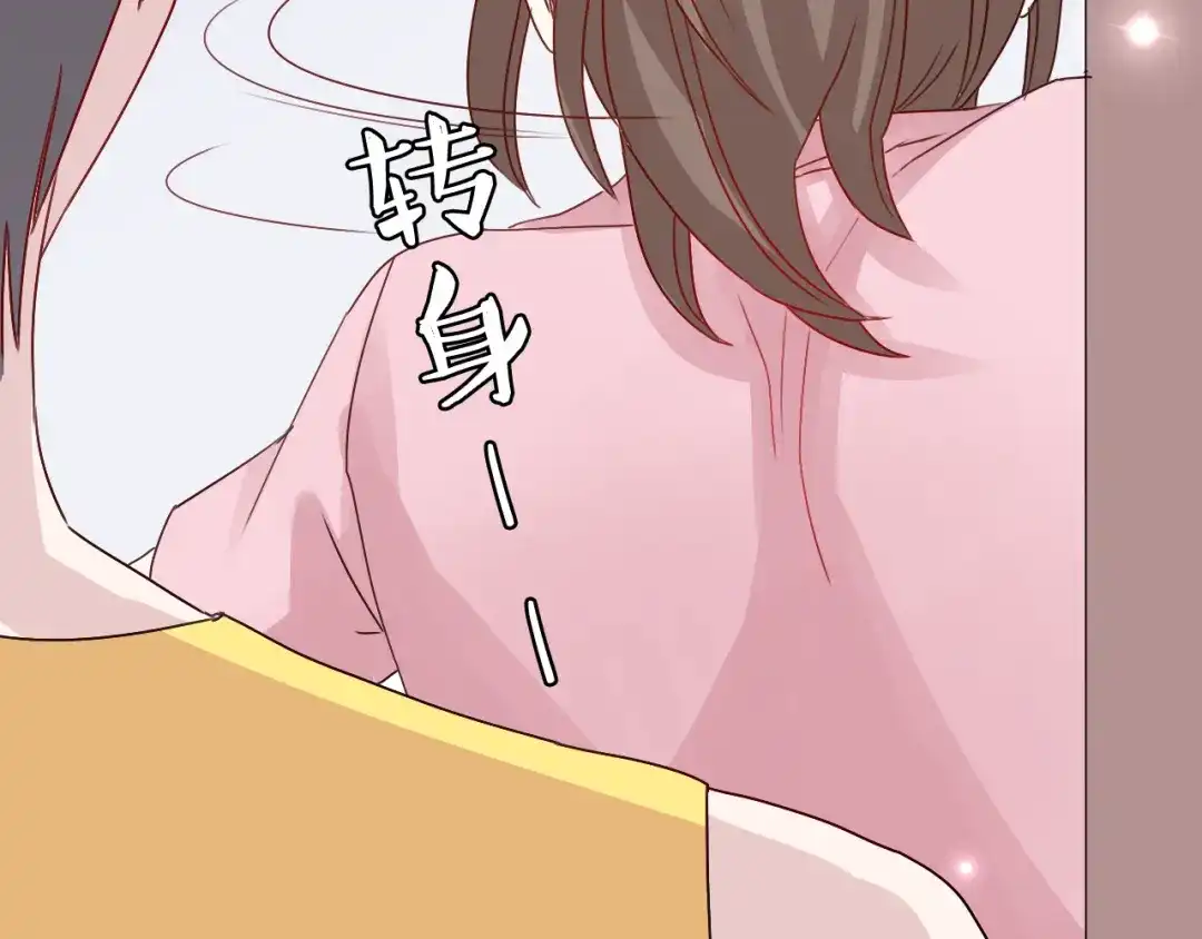 正太快走开！ 第19话 才不是情侣 第22页