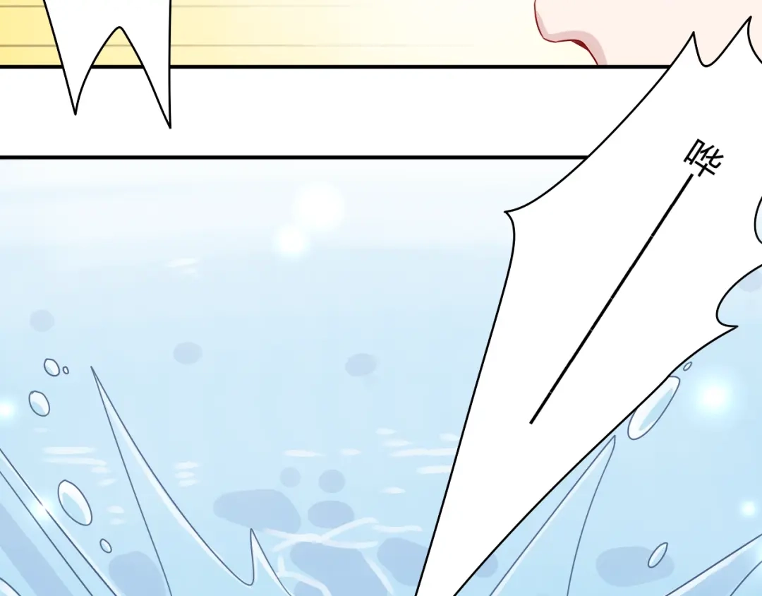 正太快走开！ 第19话 才不是情侣 第42页