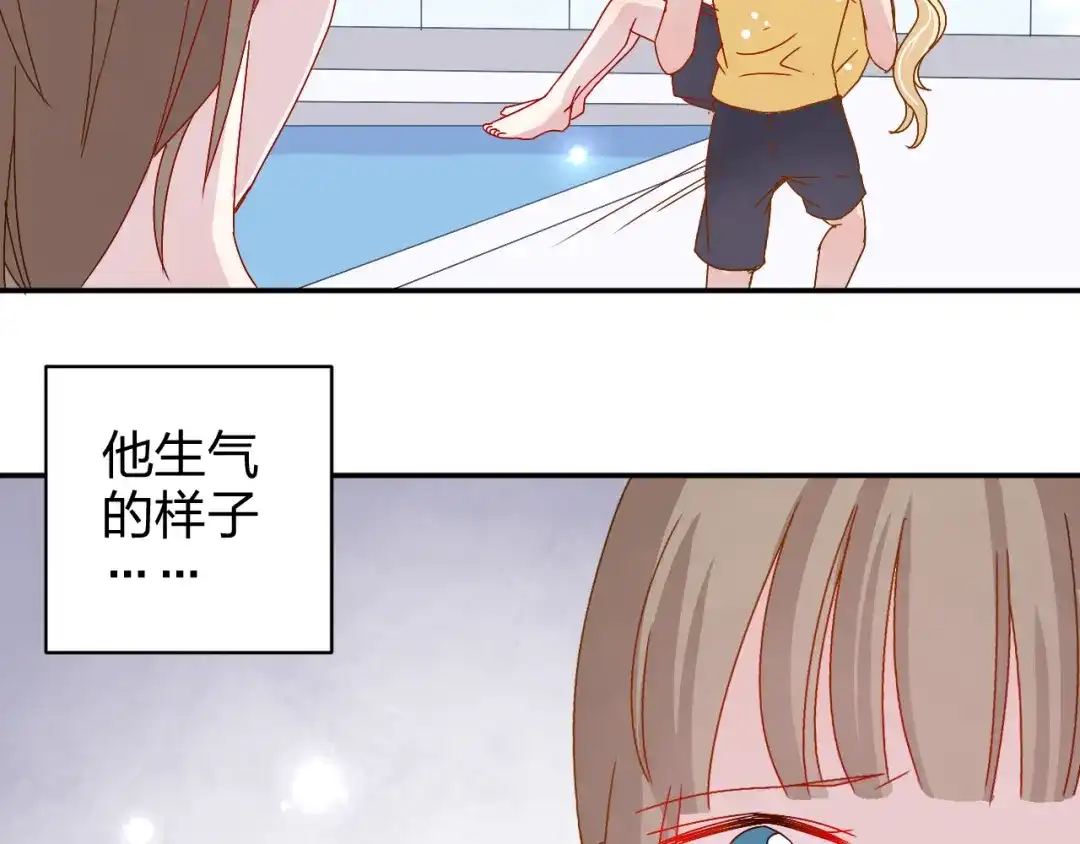正太快走开！ 第20话 苏面落水 第34页