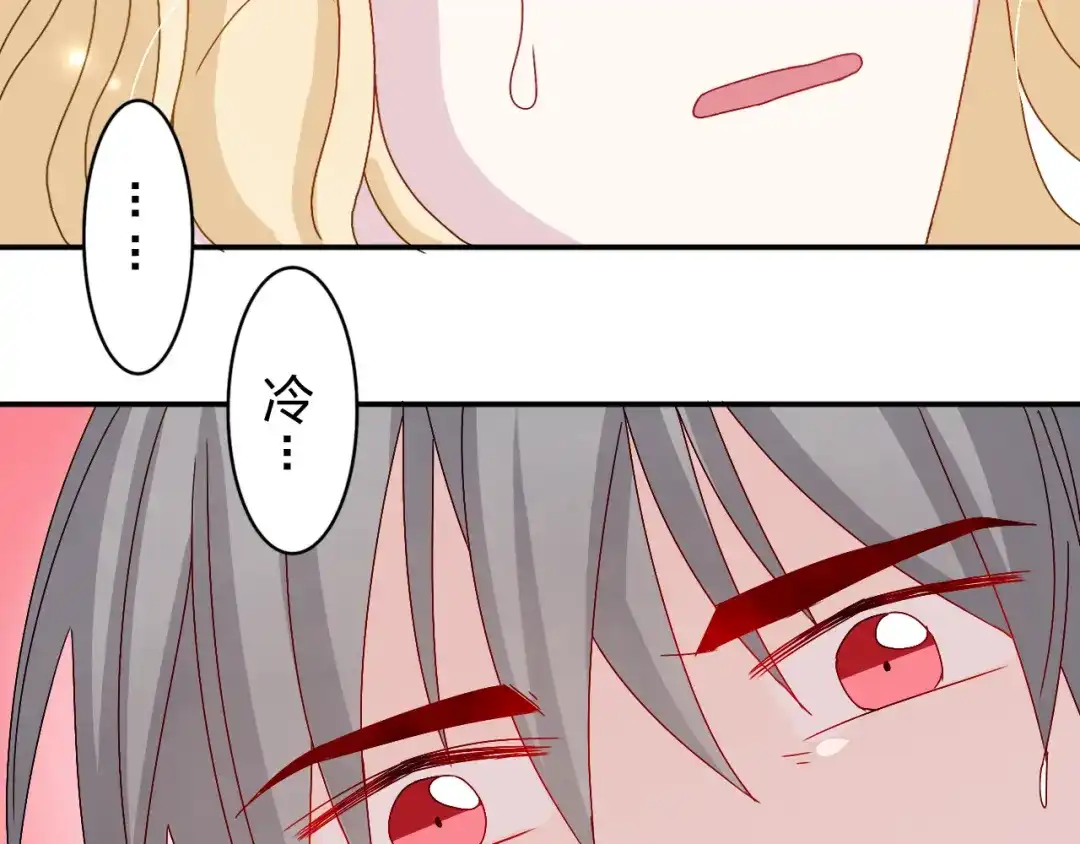 正太快走开！ 第20话 苏面落水 第29页