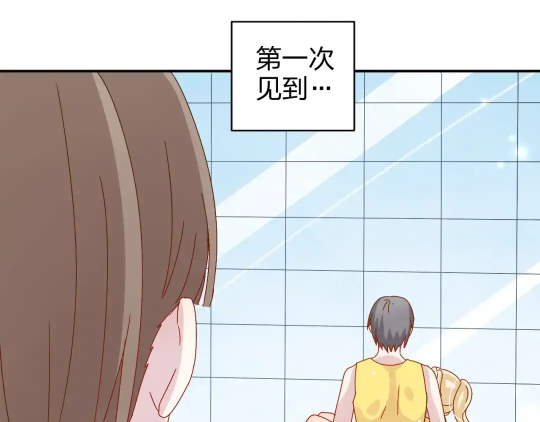 正太快走开！ 第20话 苏面落水 第33页