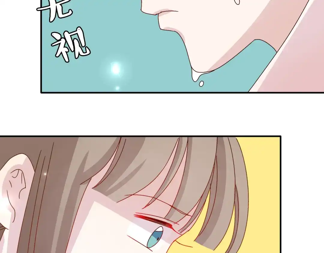 正太快走开！ 第20话 苏面落水 第19页