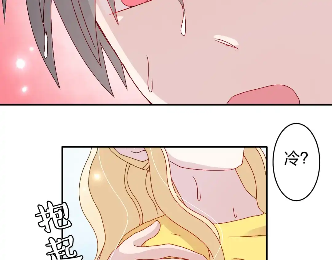 正太快走开！ 第20话 苏面落水 第30页