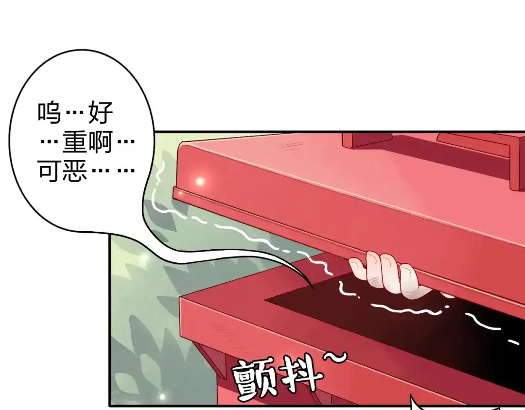 正太快走开！ 第2话 不要随便脱衣服啊！ 第11页