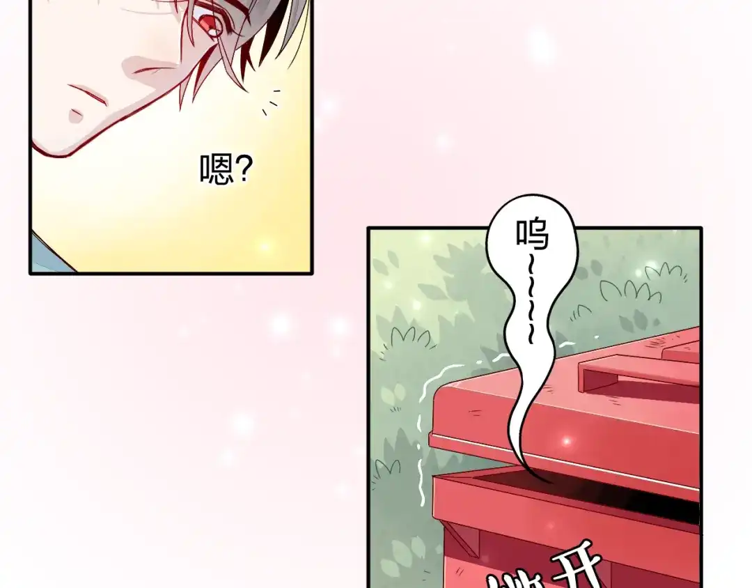 正太快走开！ 第2话 不要随便脱衣服啊！ 第9页
