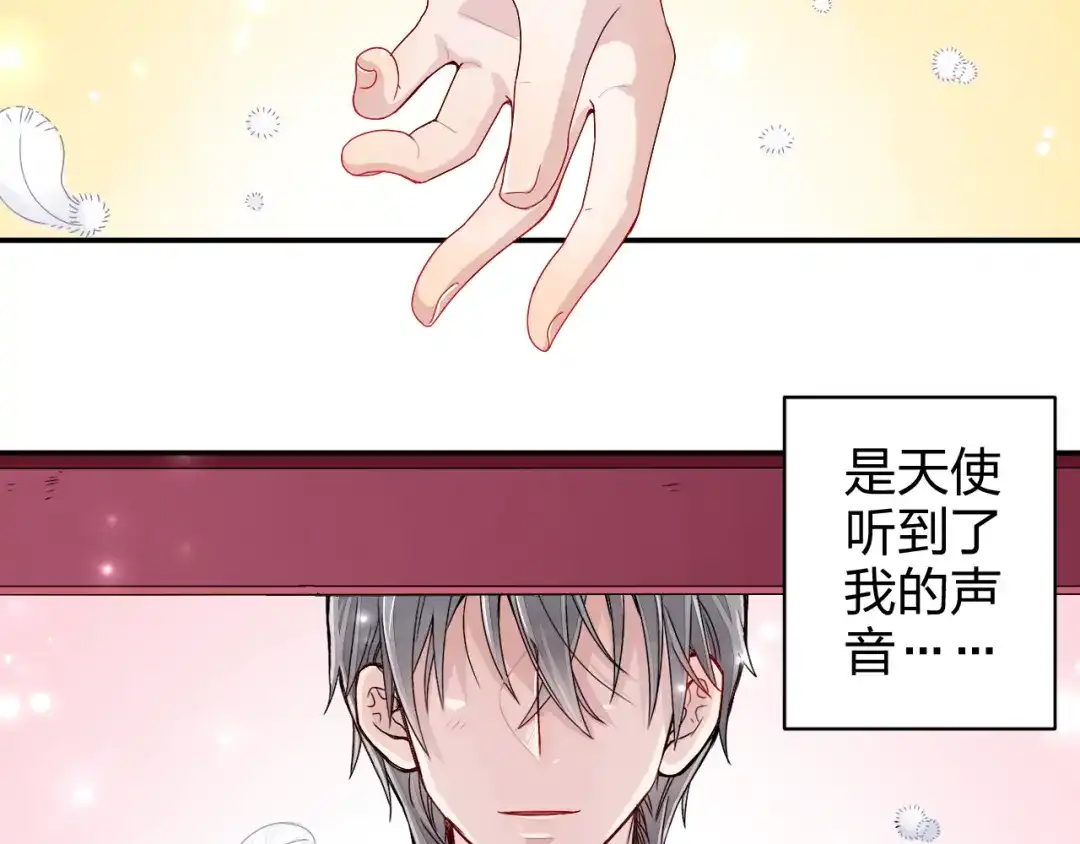 正太快走开！ 第2话 不要随便脱衣服啊！ 第17页