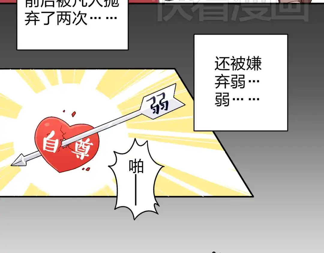 正太快走开！ 第2话 不要随便脱衣服啊！ 第39页