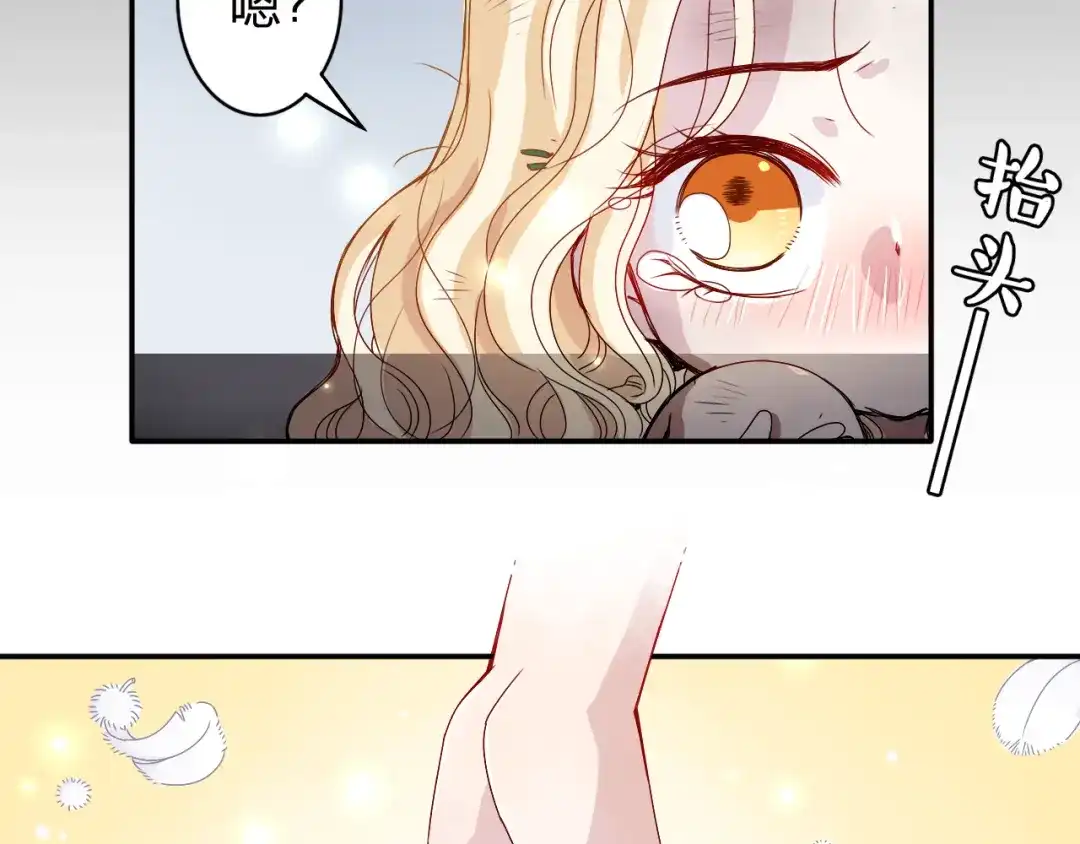 正太快走开！ 第2话 不要随便脱衣服啊！ 第16页