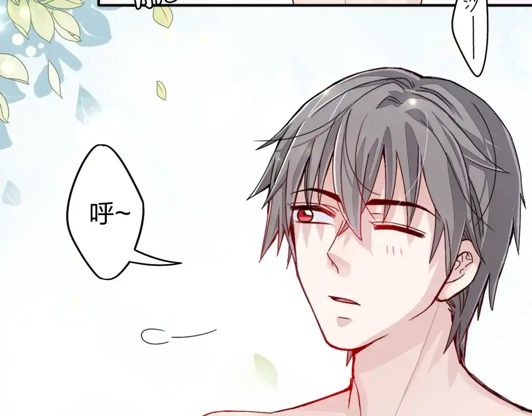 正太快走开！ 第2话 不要随便脱衣服啊！ 第32页
