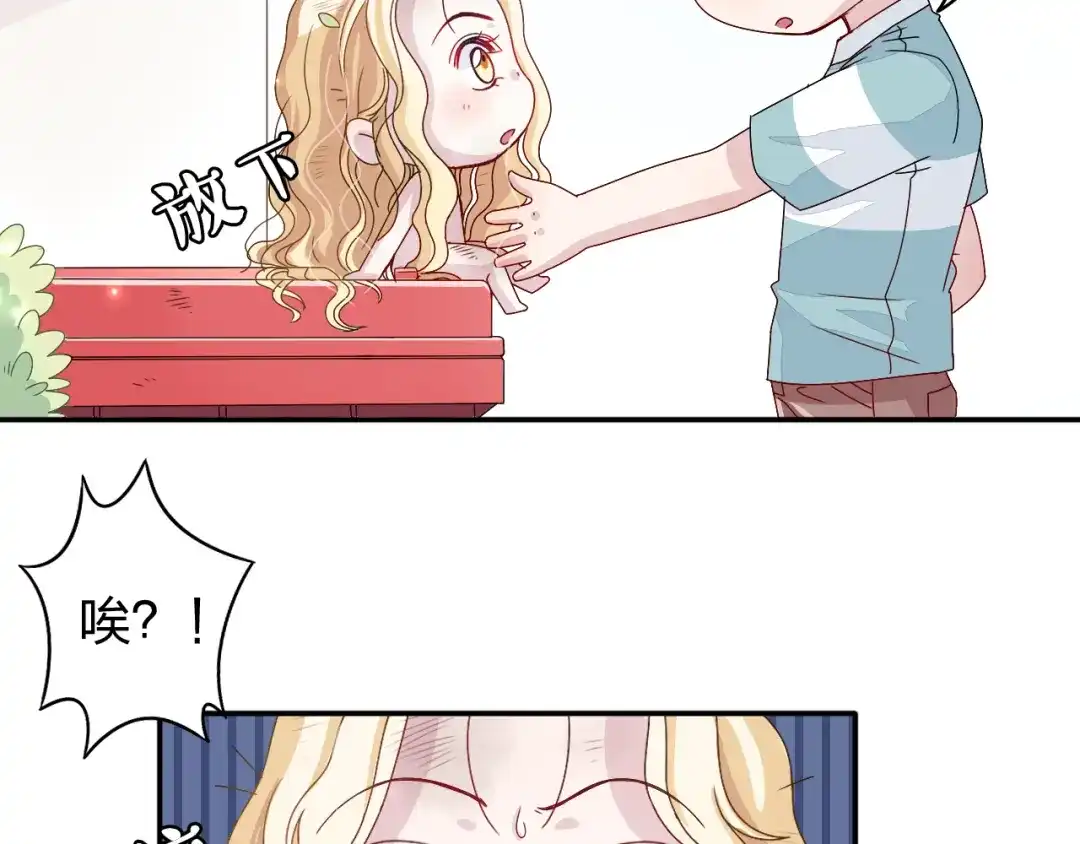 正太快走开！ 第2话 不要随便脱衣服啊！ 第28页