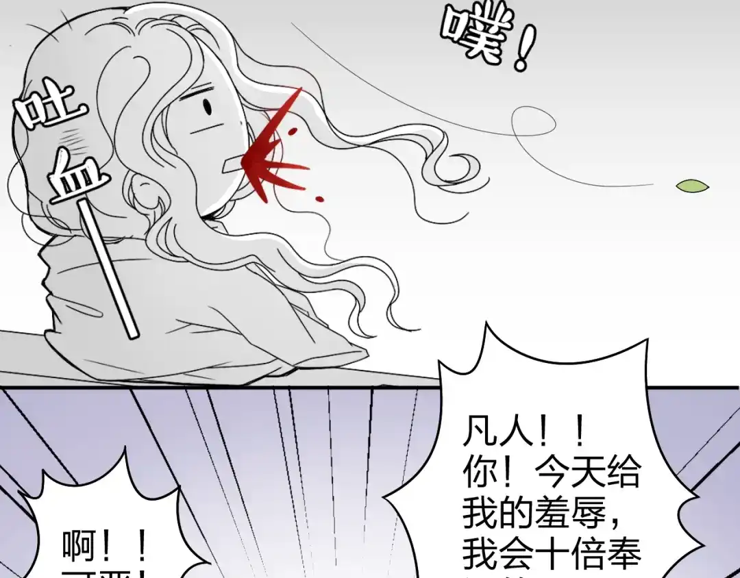 正太快走开！ 第2话 不要随便脱衣服啊！ 第40页