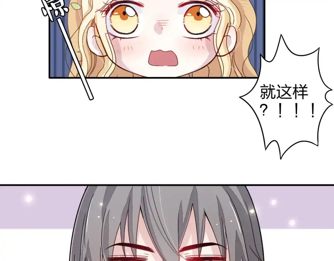 正太快走开！ 第2话 不要随便脱衣服啊！ 第29页