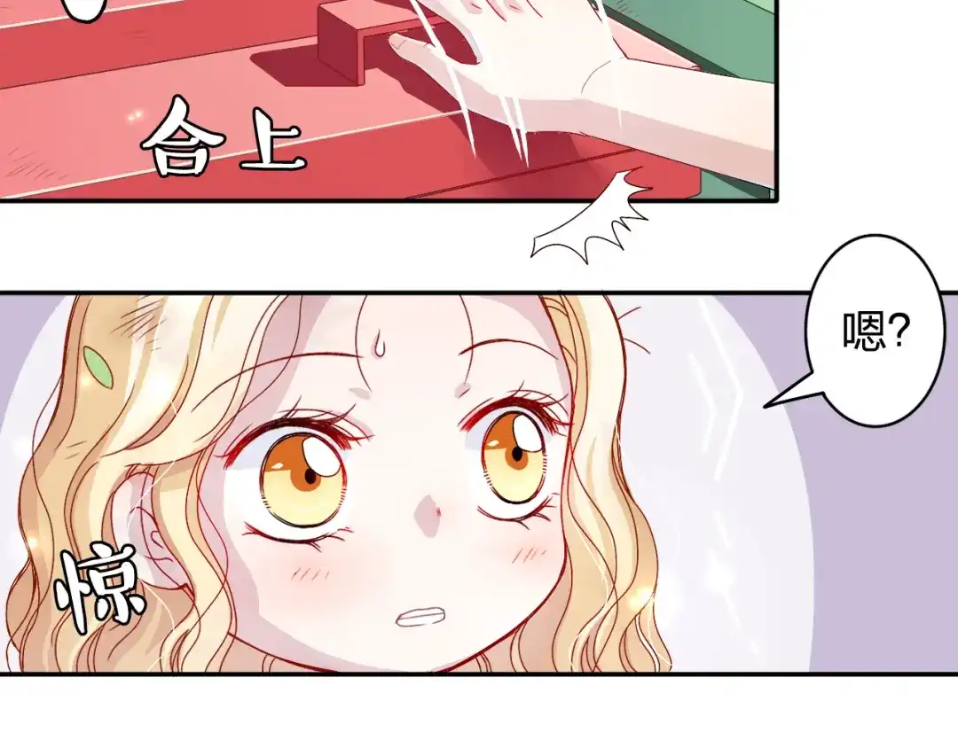 正太快走开！ 第2话 不要随便脱衣服啊！ 第26页