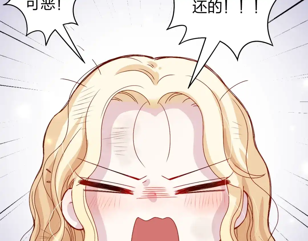 正太快走开！ 第2话 不要随便脱衣服啊！ 第41页