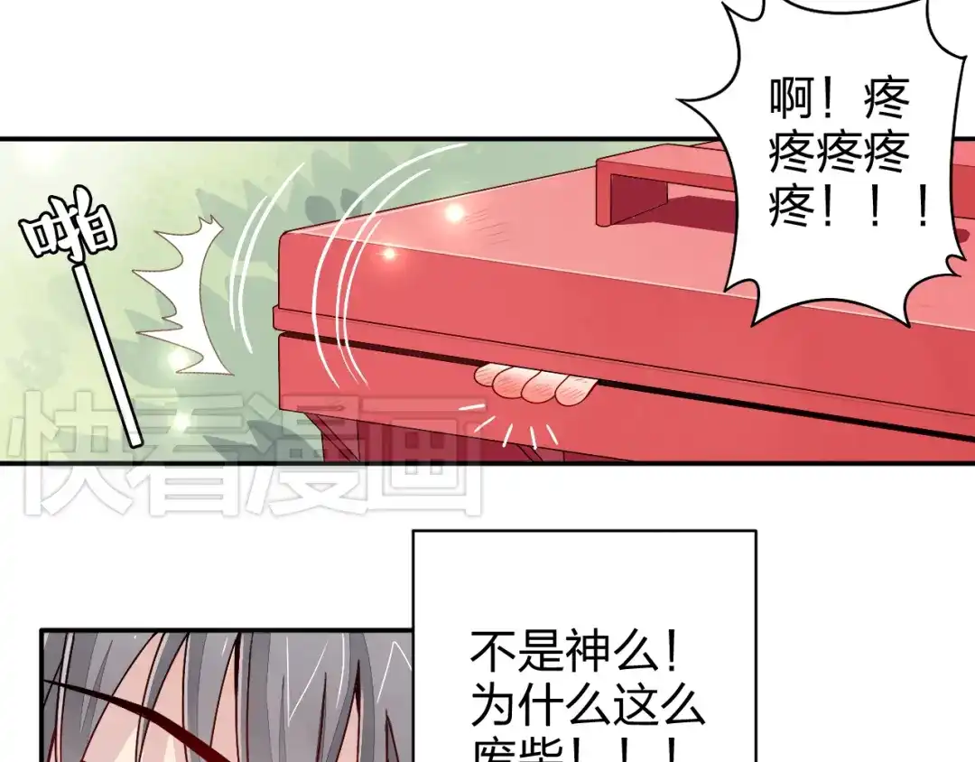 正太快走开！ 第2话 不要随便脱衣服啊！ 第12页