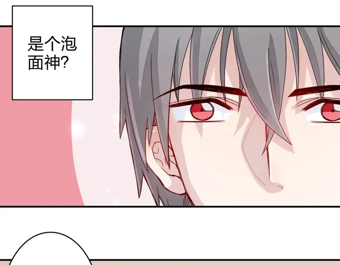 正太快走开！ 第2话 不要随便脱衣服啊！ 第4页