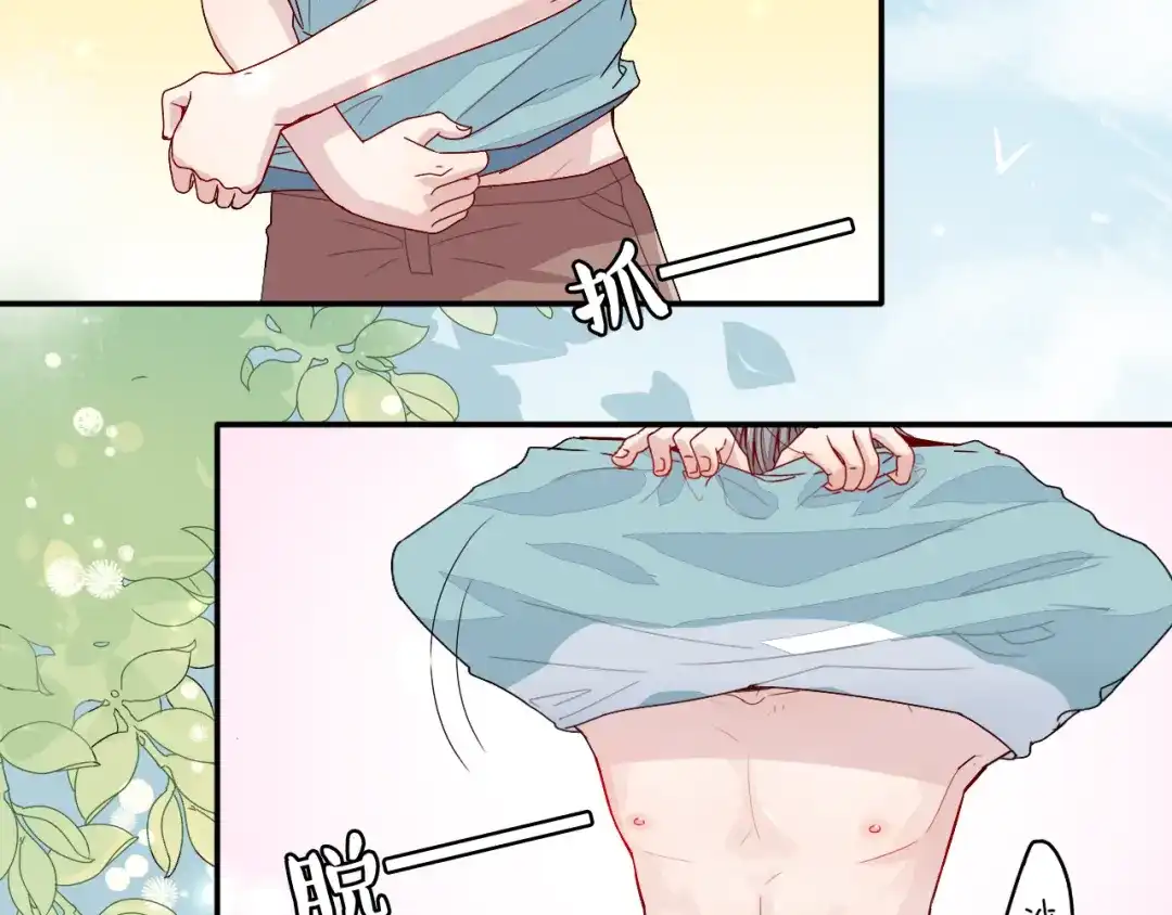 正太快走开！ 第2话 不要随便脱衣服啊！ 第31页