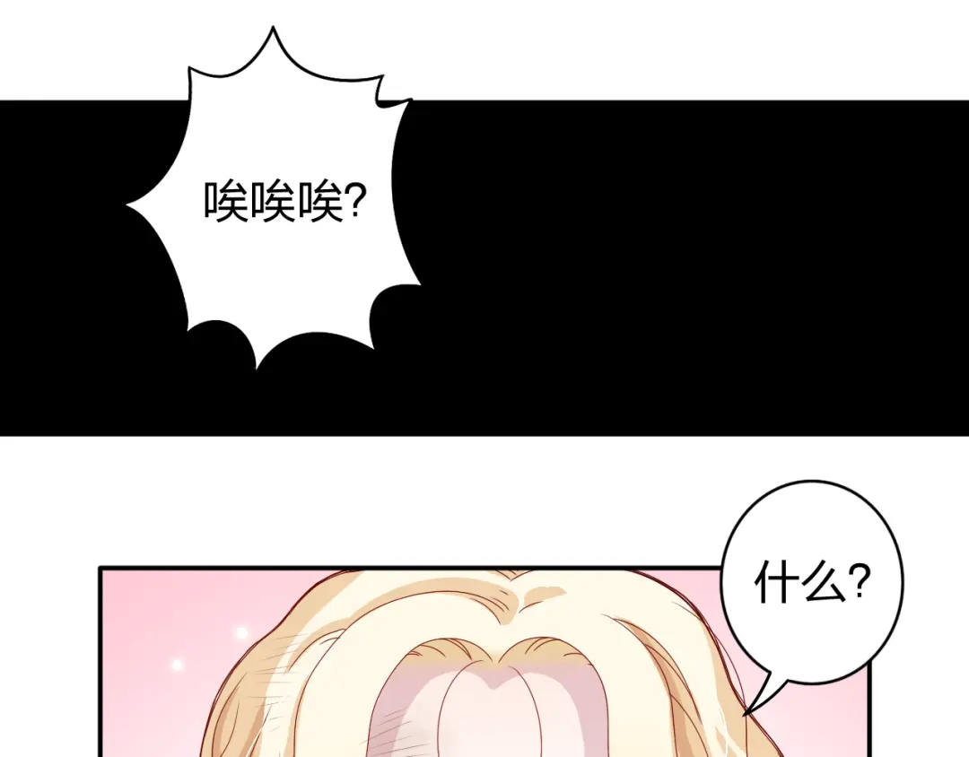 正太快走开！ 第2话 不要随便脱衣服啊！ 第35页