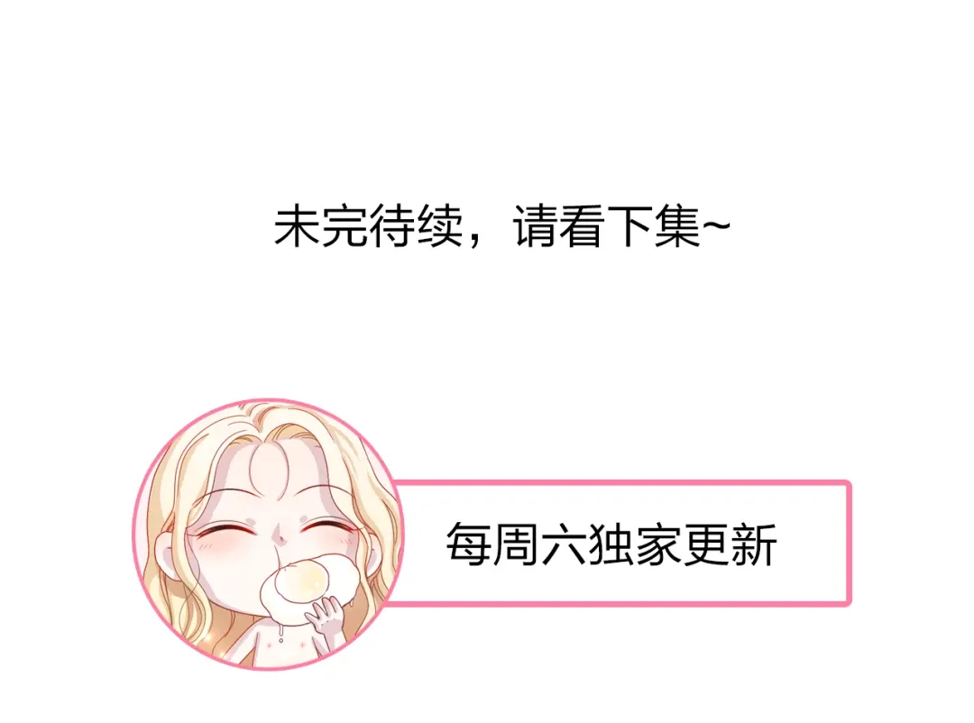 正太快走开！ 第2话 不要随便脱衣服啊！ 第43页