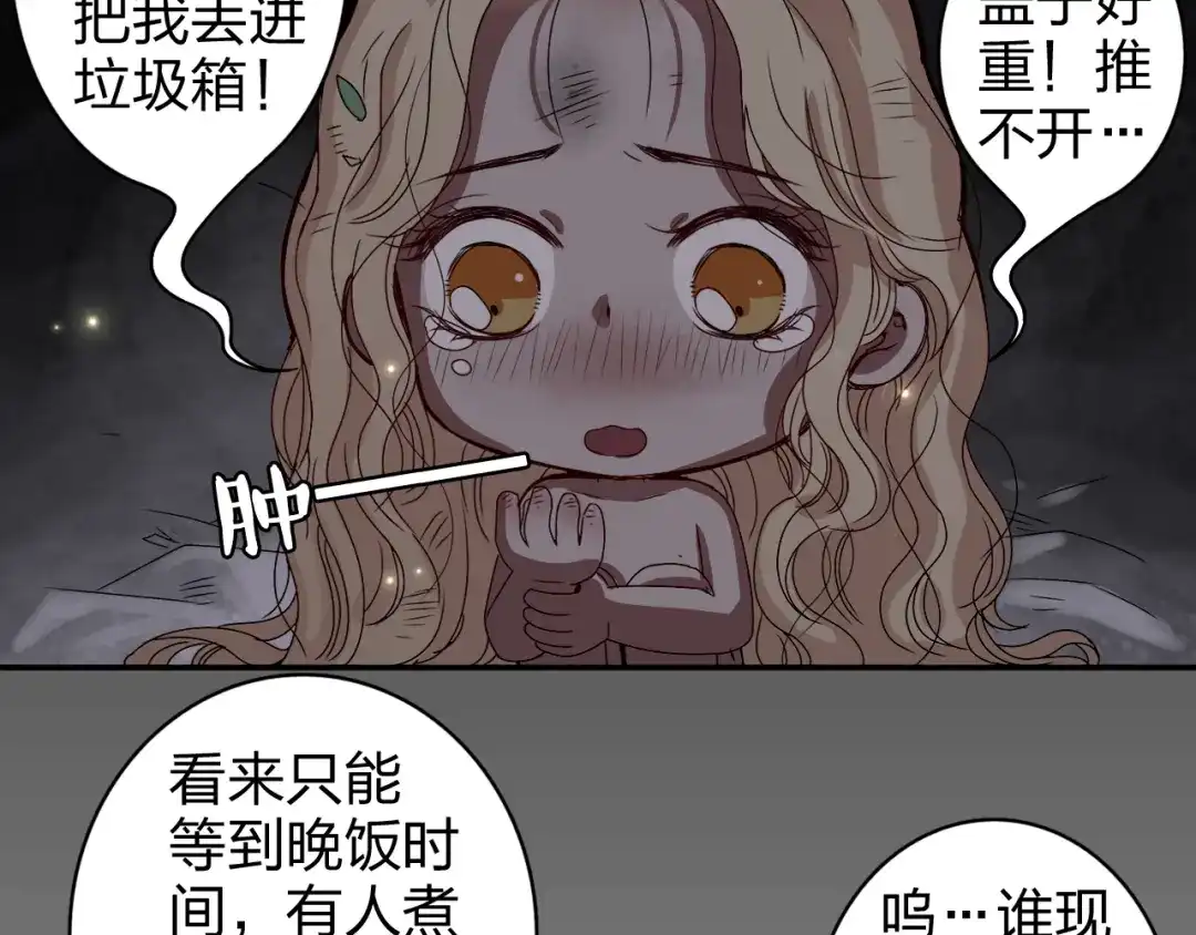 正太快走开！ 第2话 不要随便脱衣服啊！ 第14页