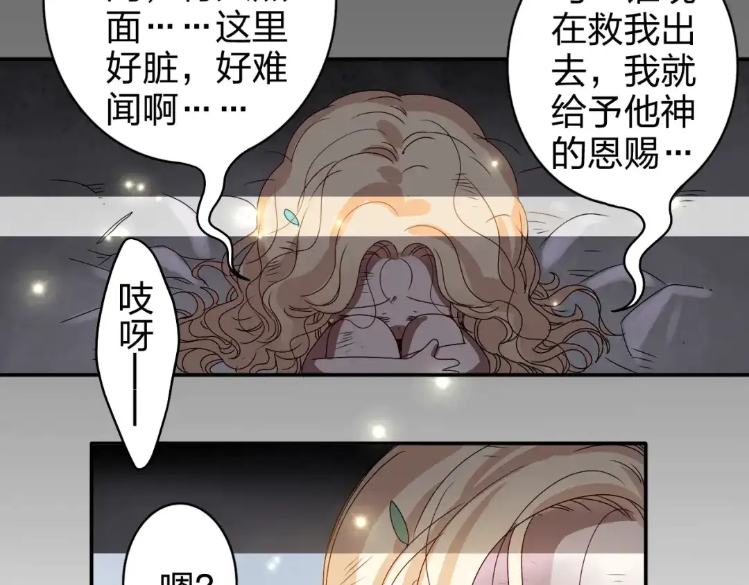 正太快走开！ 第2话 不要随便脱衣服啊！ 第15页