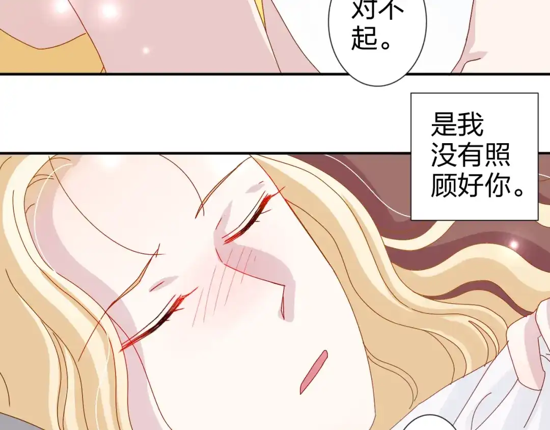 正太快走开！ 第21话 推销泡面 第26页