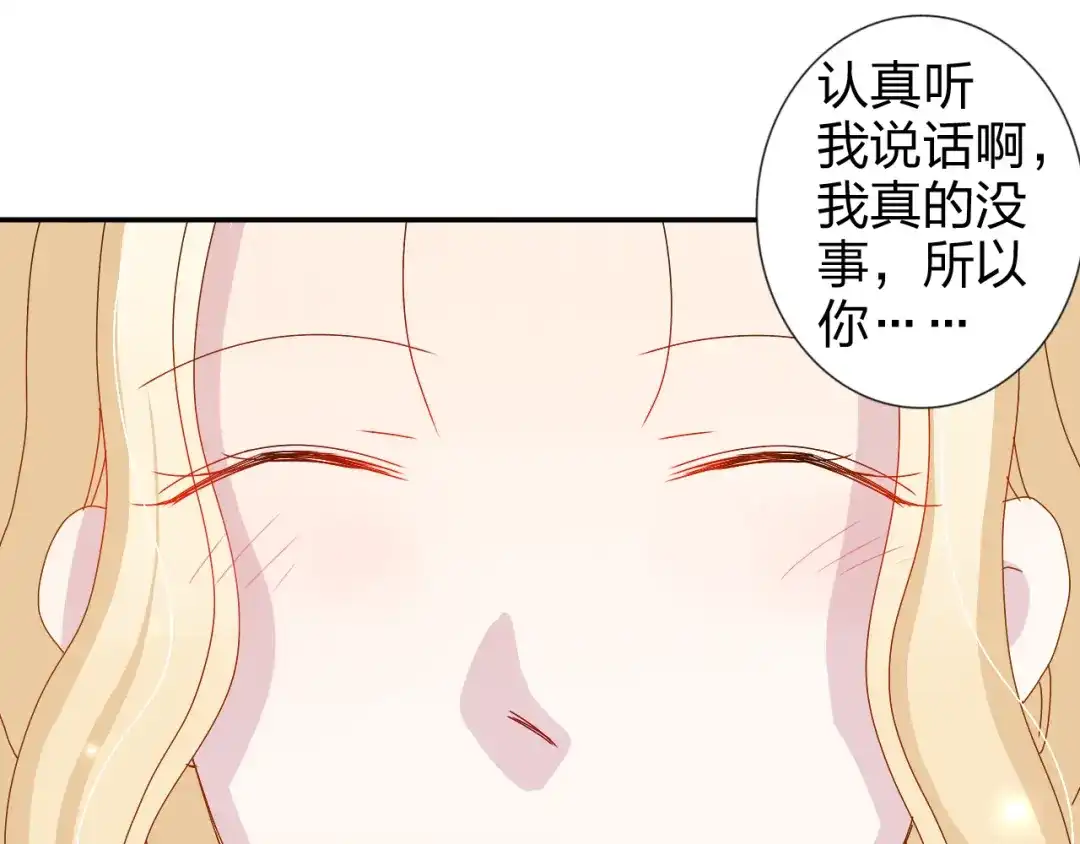 正太快走开！ 第21话 推销泡面 第65页