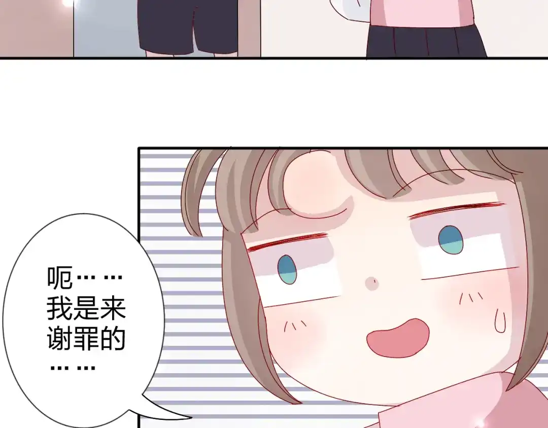 正太快走开！ 第21话 推销泡面 第35页