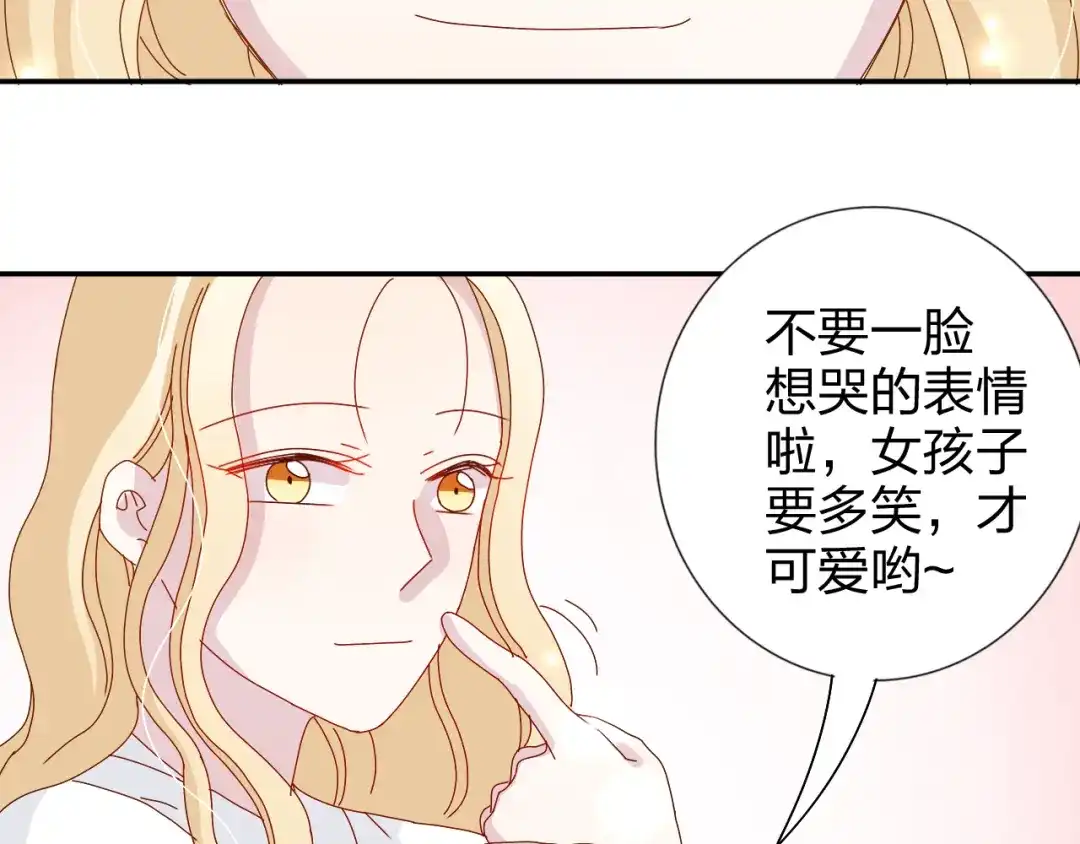 正太快走开！ 第21话 推销泡面 第66页