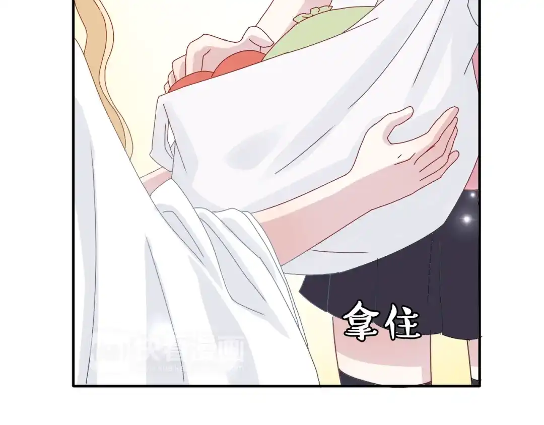 正太快走开！ 第21话 推销泡面 第56页