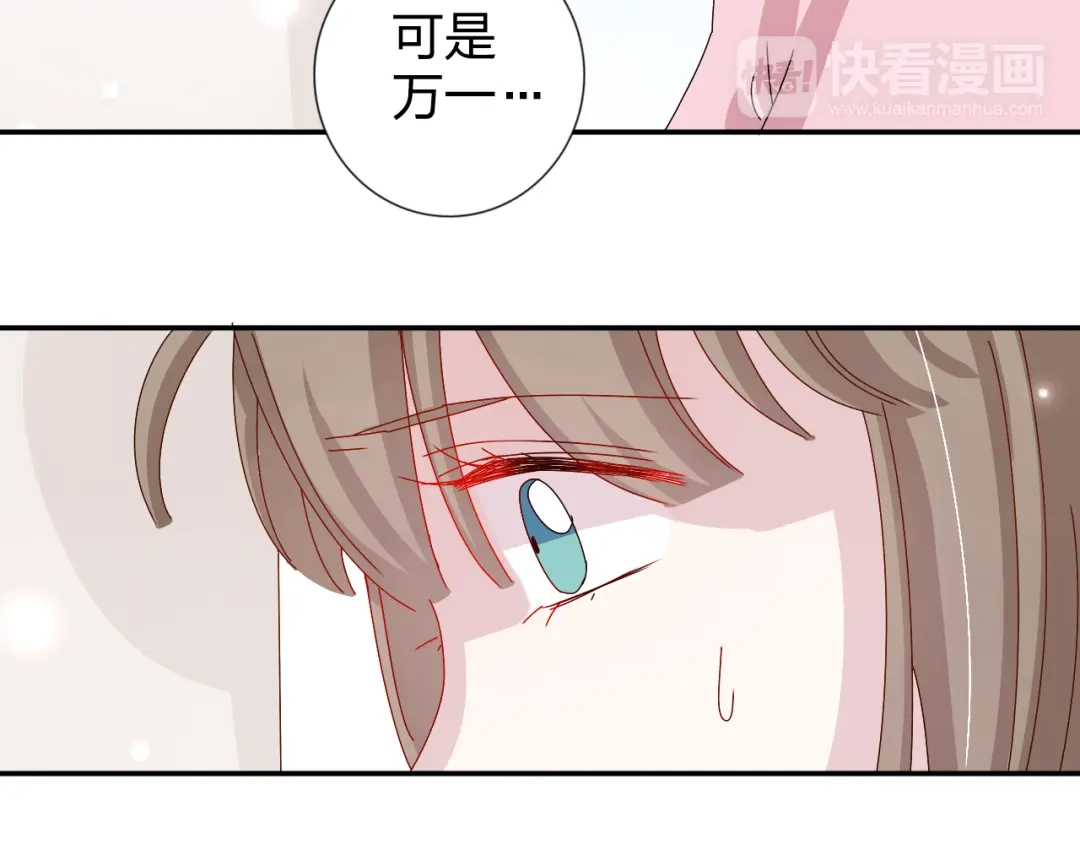 正太快走开！ 第21话 推销泡面 第31页