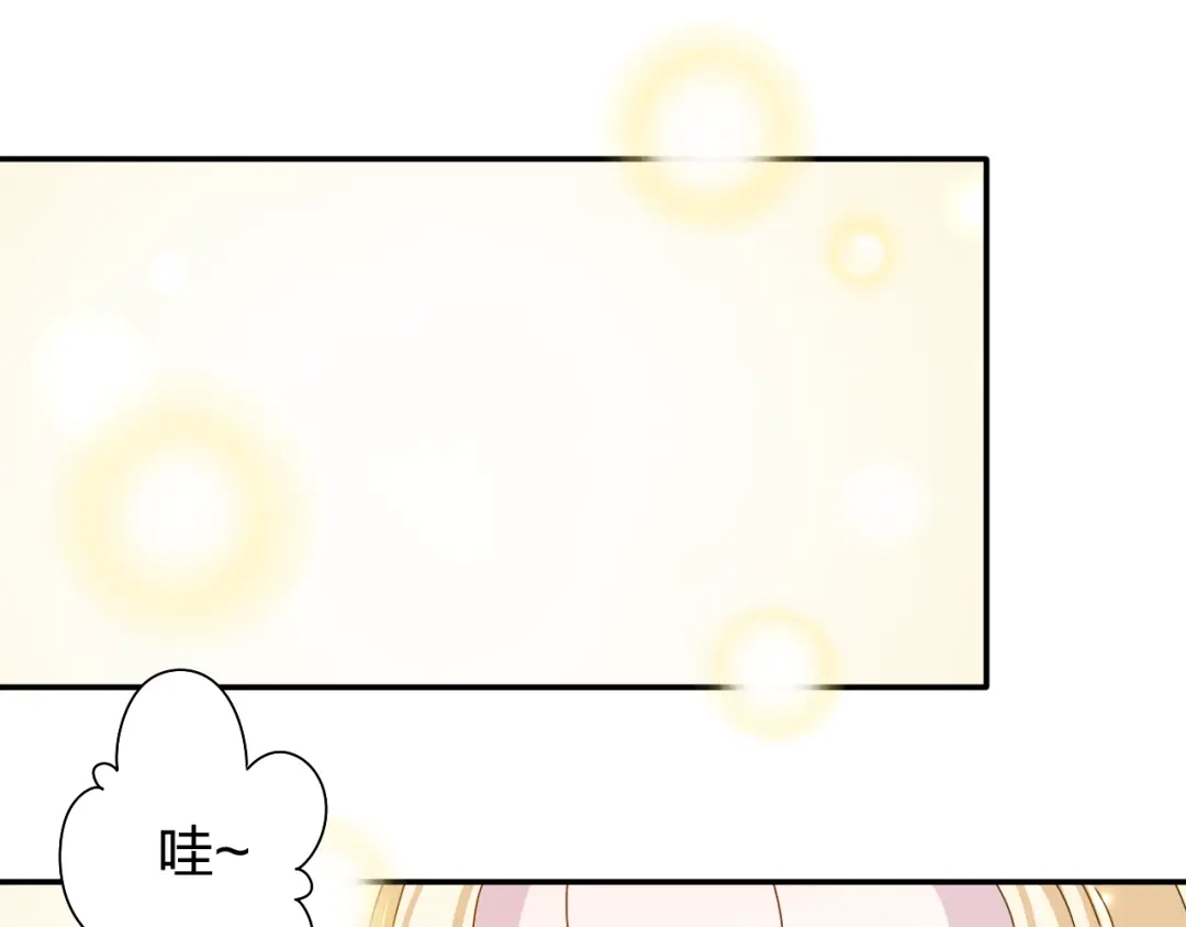 正太快走开！ 第21话 推销泡面 第1页