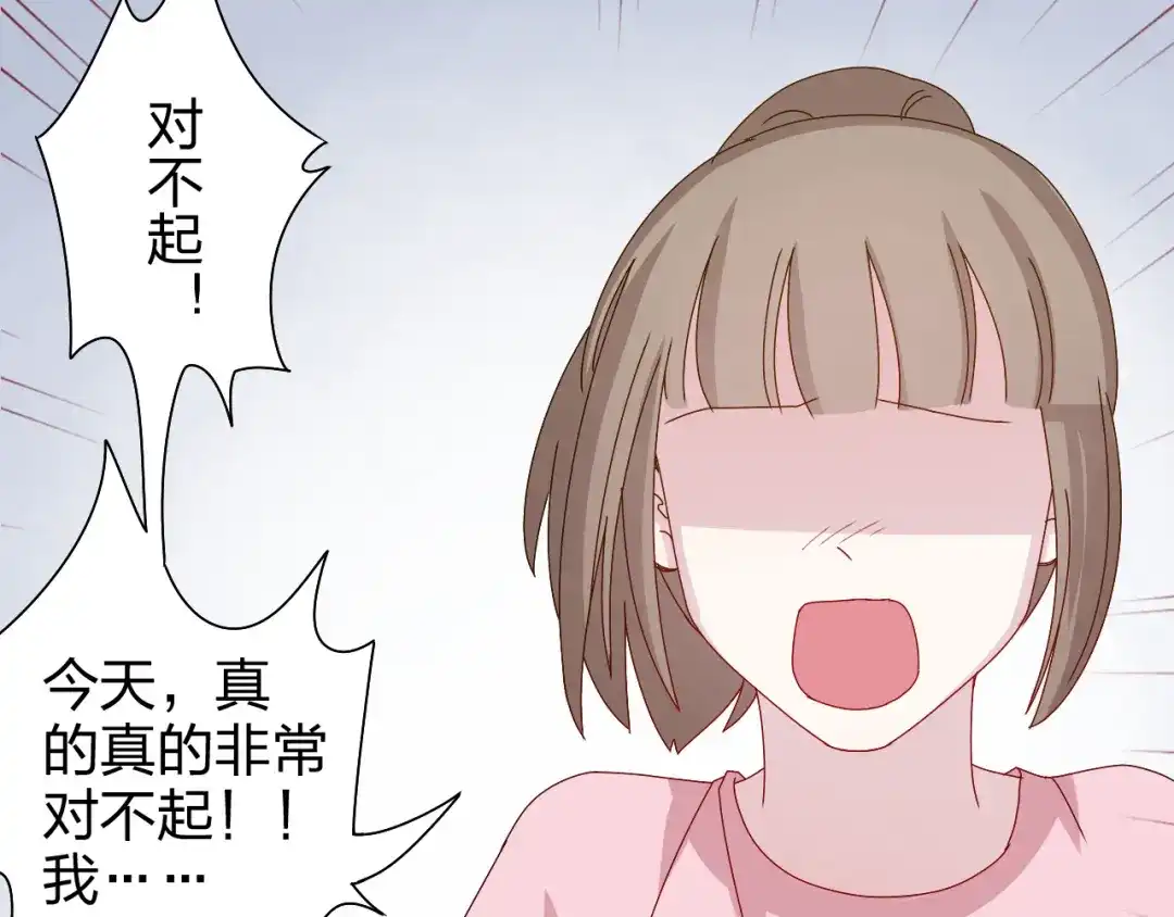 正太快走开！ 第21话 推销泡面 第62页