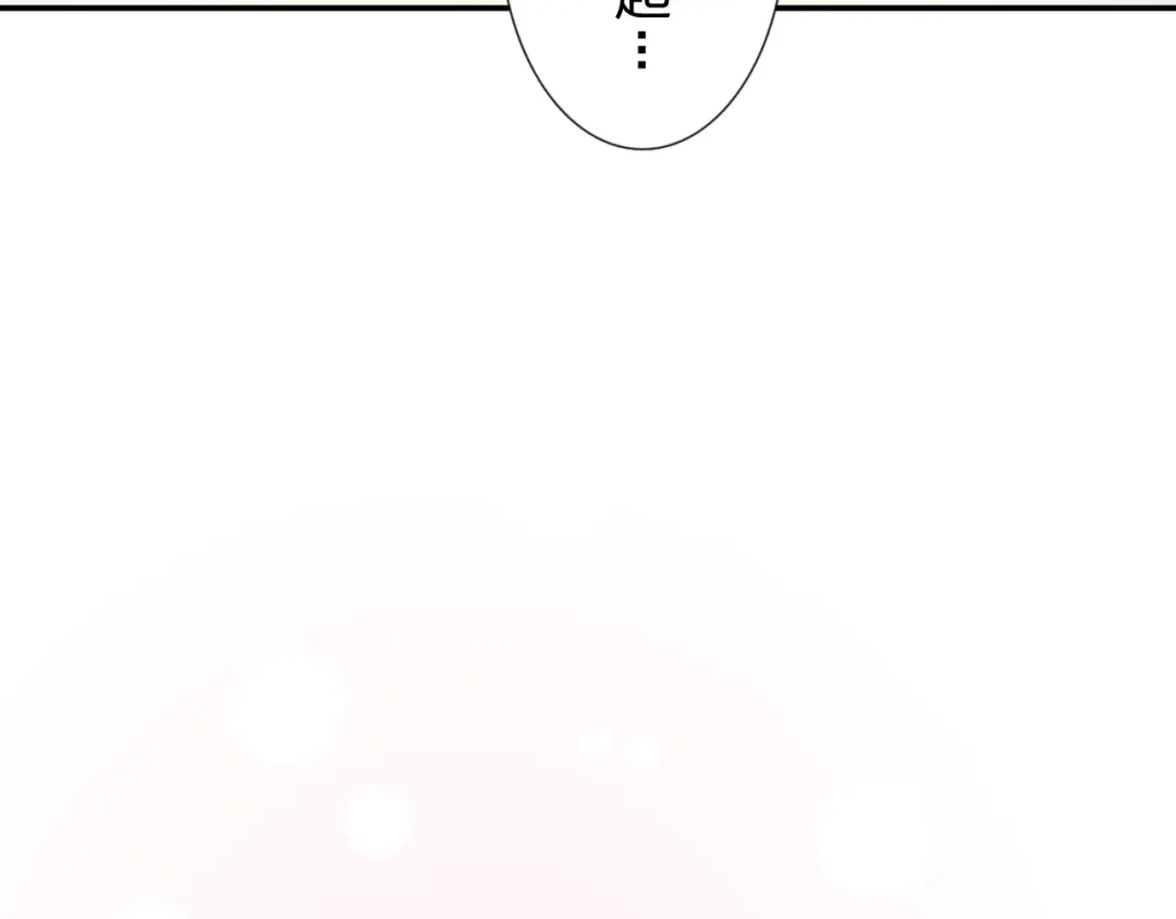正太快走开！ 第21话 推销泡面 第15页