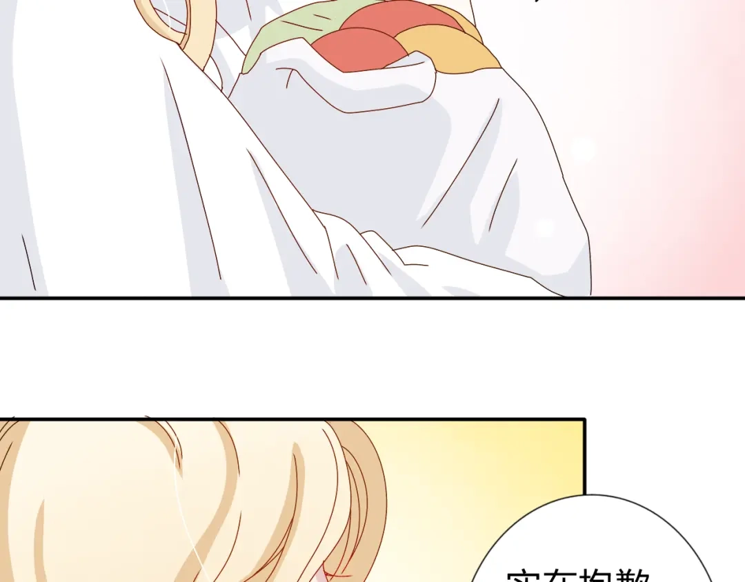 正太快走开！ 第21话 推销泡面 第67页