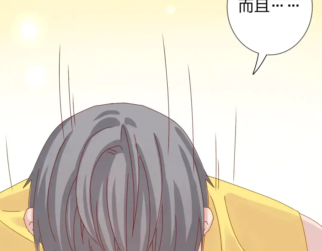 正太快走开！ 第21话 推销泡面 第23页