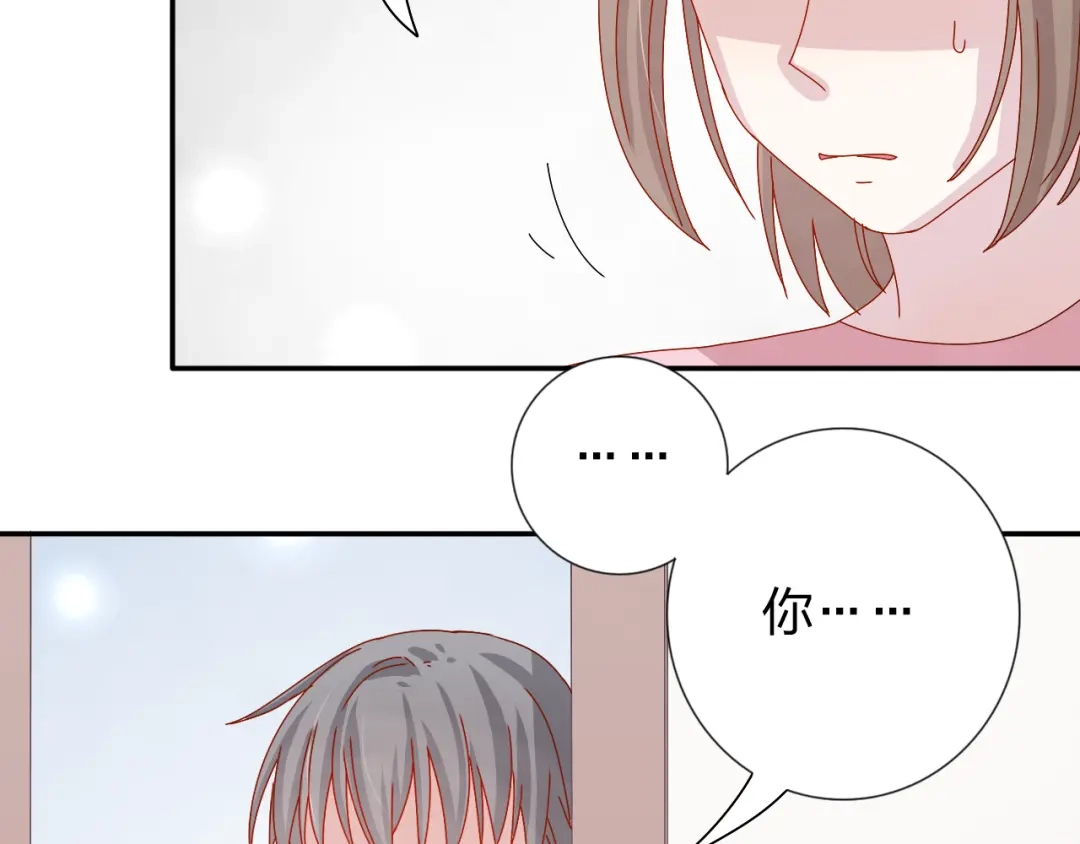 正太快走开！ 第21话 推销泡面 第47页