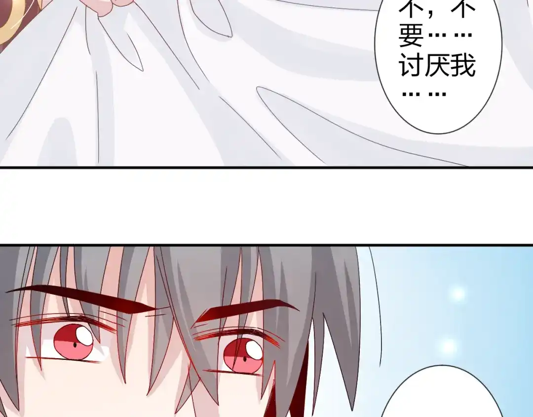 正太快走开！ 第21话 推销泡面 第20页