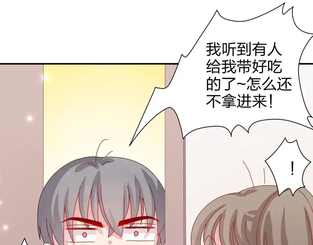 正太快走开！ 第21话 推销泡面 第49页
