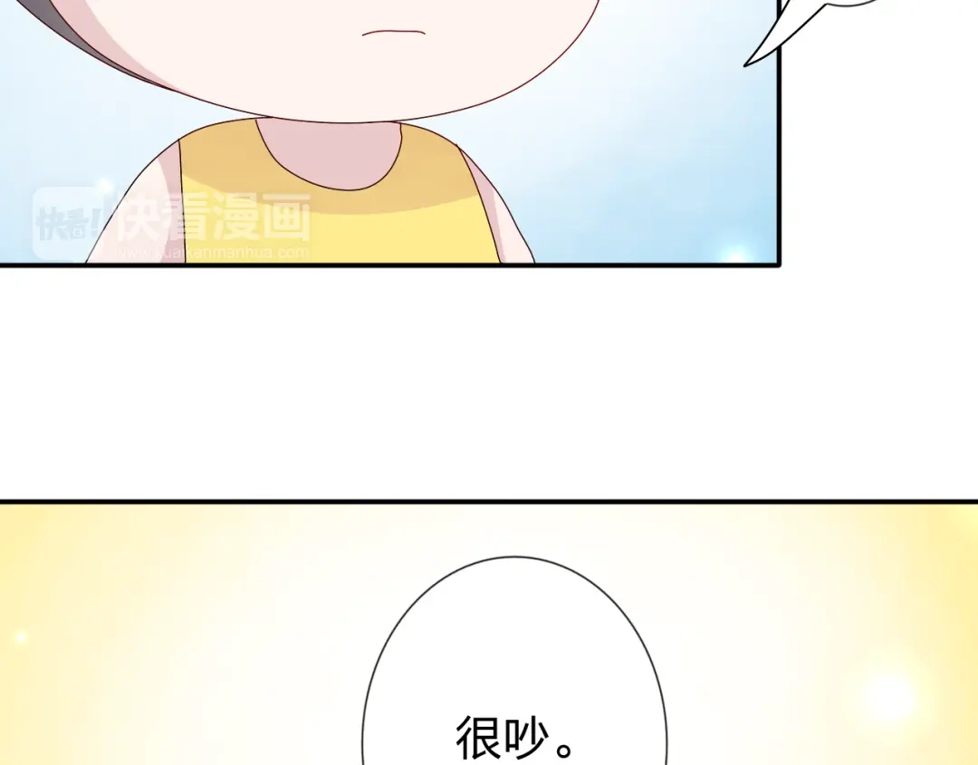 正太快走开！ 第21话 推销泡面 第37页