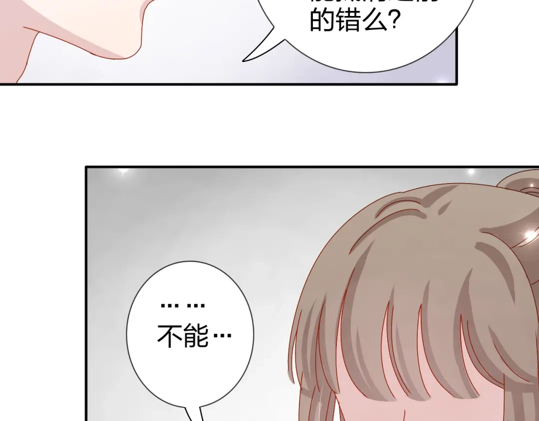 正太快走开！ 第21话 推销泡面 第46页